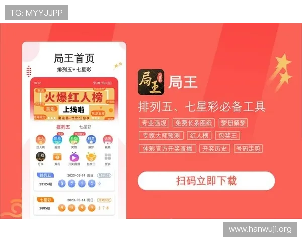 七星手机版下载最新版本，畅享极致游戏体验与丰富奖励内容